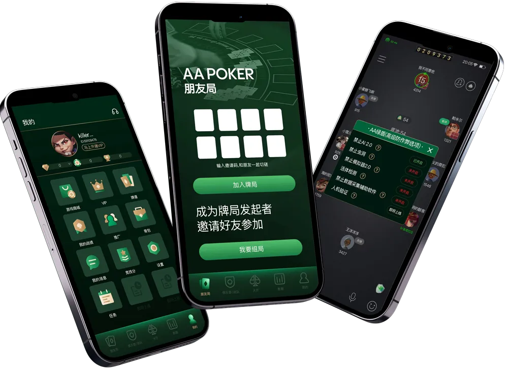 hhpoker德扑圈